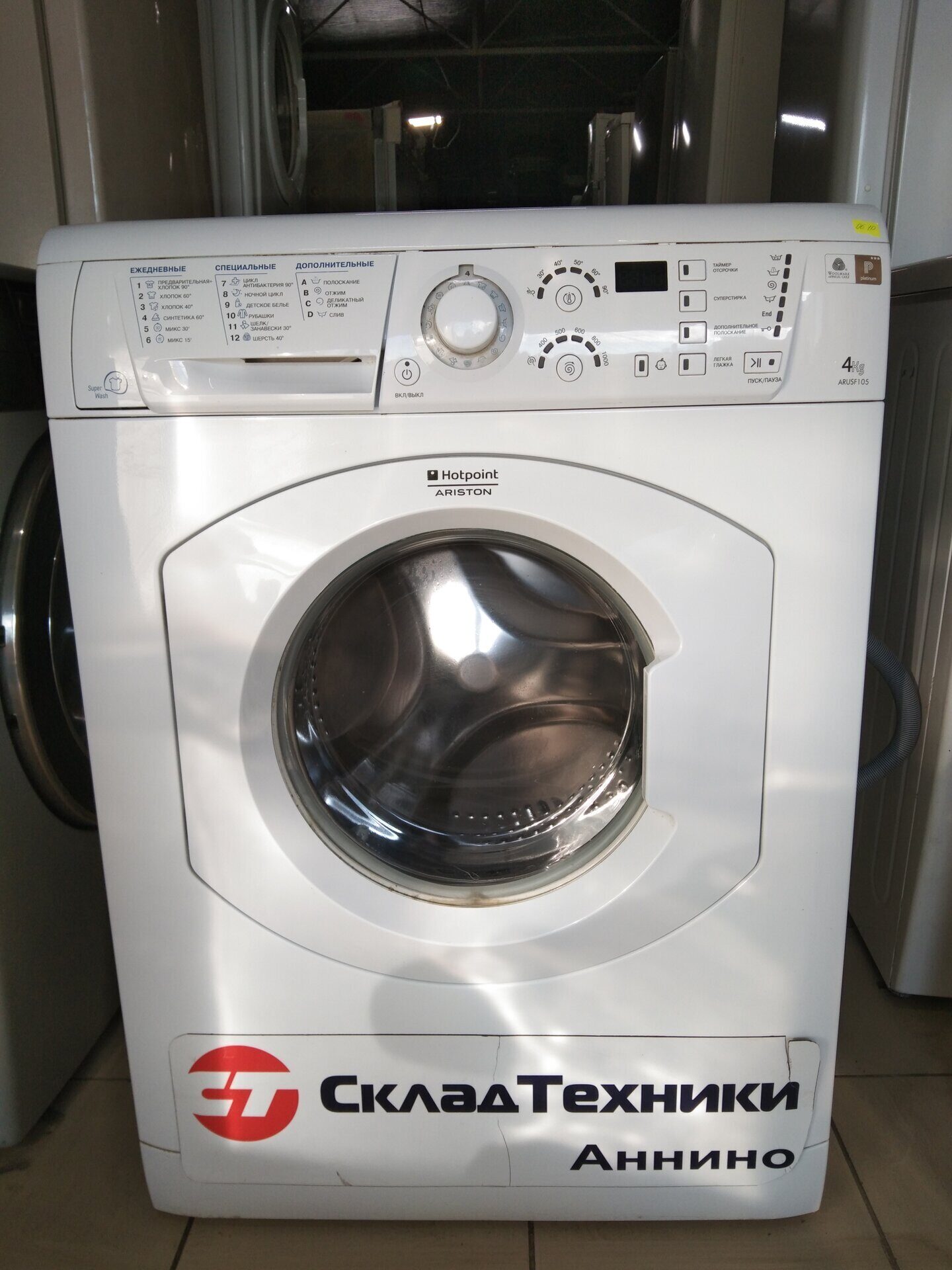 Стиральная машина Hotpoint-Ariston ARUSF 105